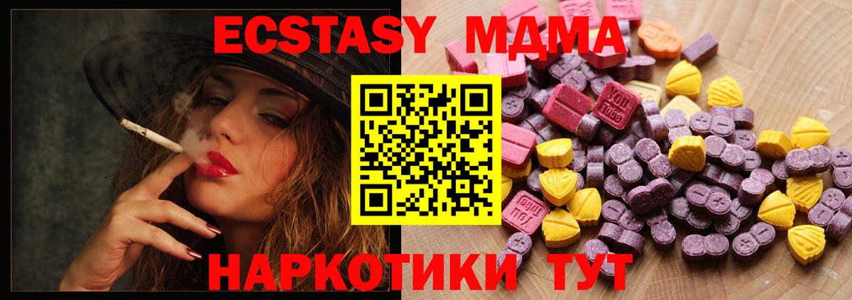 ЭКСТАЗИ бентли Новошахтинск