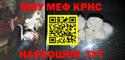 кокаин премиум Бугуруслан
