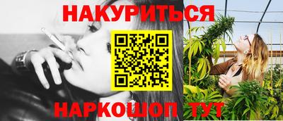 кокаин премиум Бугуруслан