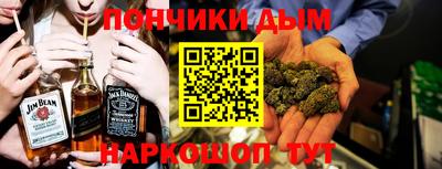 кокаин премиум Бугуруслан