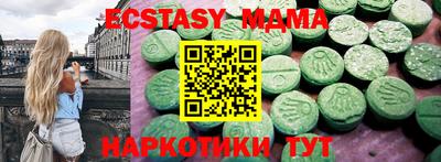 индика Бузулук
