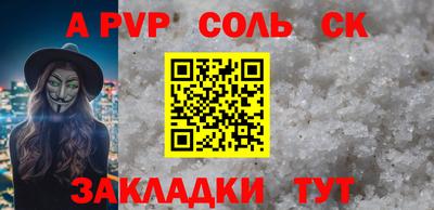 MDMA Будённовск