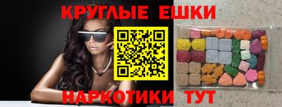 индика Бузулук
