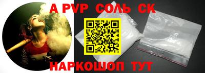 индика Бузулук