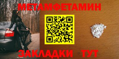 кокаин премиум Бугуруслан