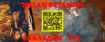 кокаин премиум Бугуруслан