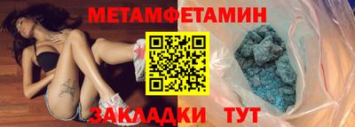 MDMA Будённовск