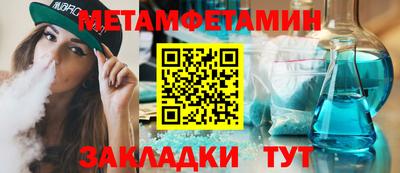 индика Бузулук