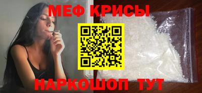 эйфоретик Набережные Челны