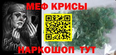 кокаин премиум Бугуруслан