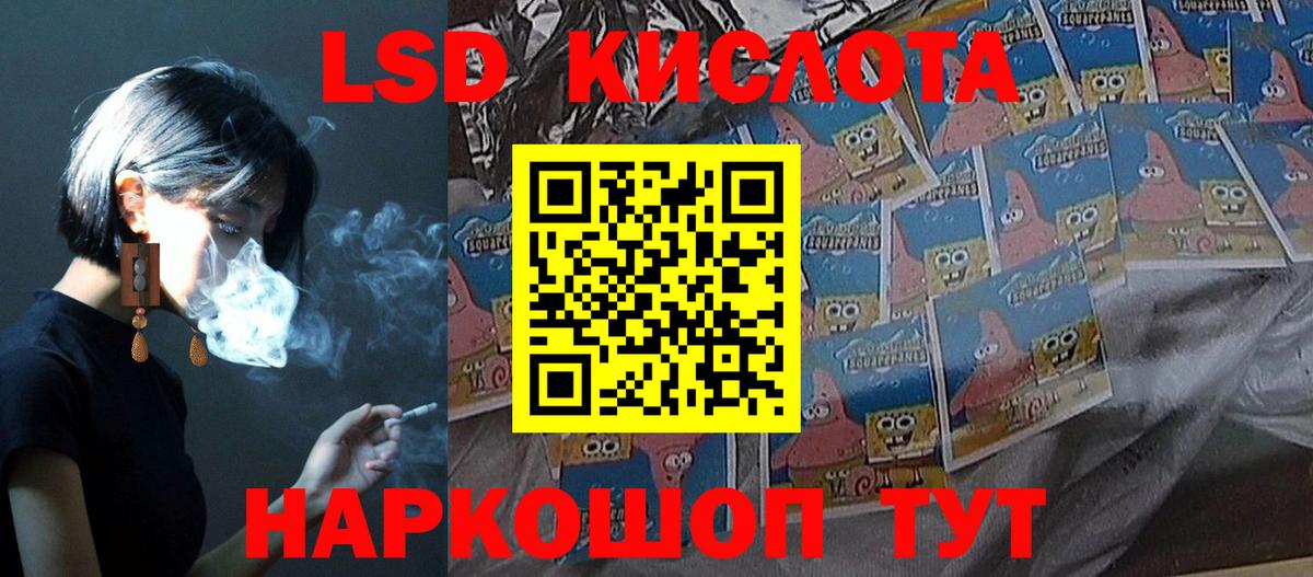 Новошахтинск  ЛСД экстази ecstasy  ЛСД экстази  Вход с VPN 