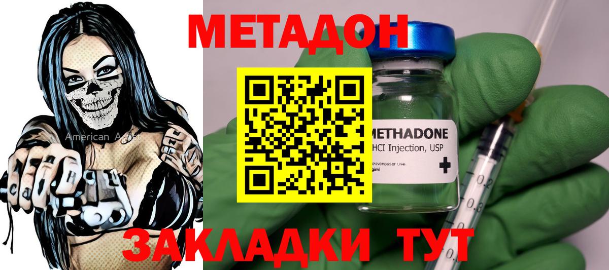 Лсд 25  ЭКСТАЗИ  Вход с VPN  Новошахтинск  ГАШИШ  Каннабис  Меф МЯУ МЯУ кристаллы  НБОМе  ГАШИШ 