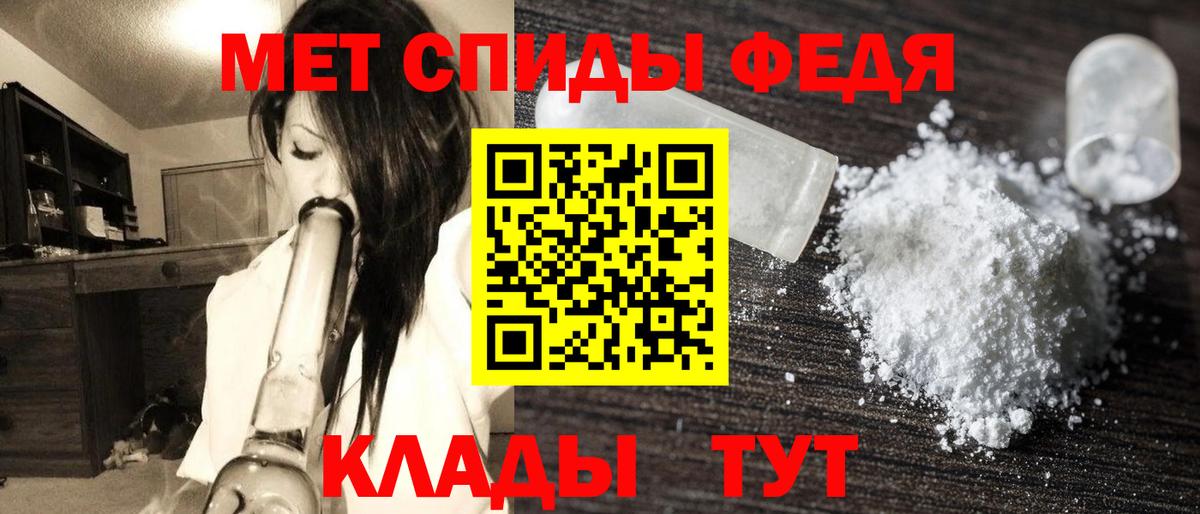 Новошахтинск  Метамфетамин пудра  Вход с VPN 