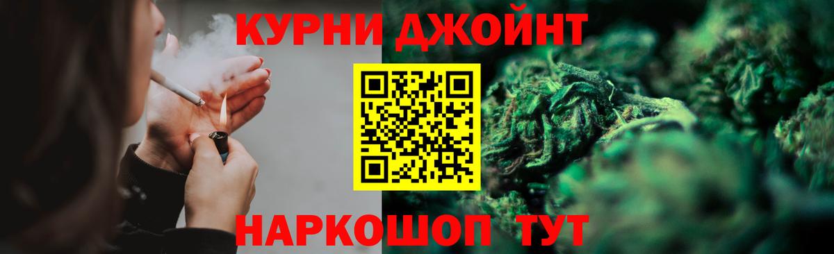 Марихуана White Widow Новошахтинск